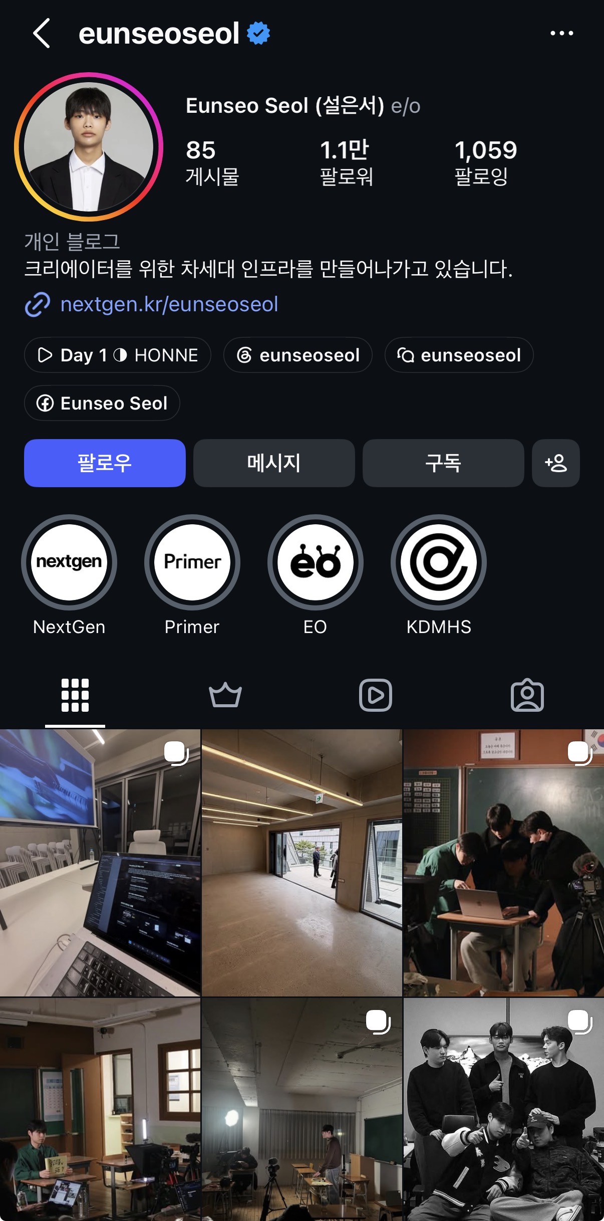 은서 프로필 예시